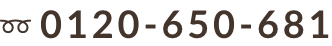 0120-650-681